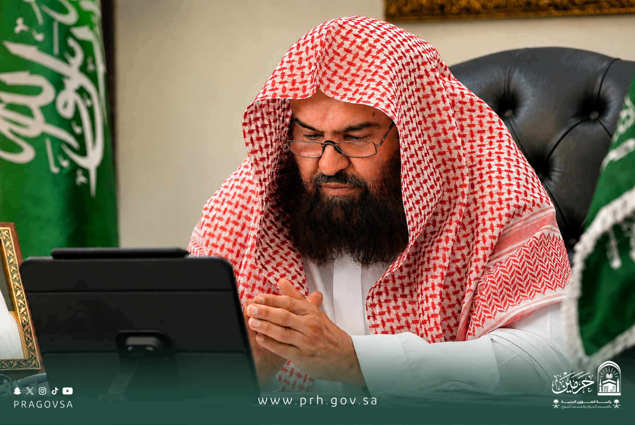 معالي رئيس الشؤون الدينية يعلن ترجمة خطبة يوم عرفة إلى (35) لغة عالمية وبثها عبر قنوات الرئاسة